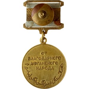 Russia USSR Medal the Grateful Afghan People
