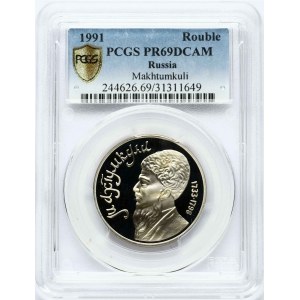 Russia USSR 1 Rouble 1991 Makhtumkuli PCGS PR 69 DCAM