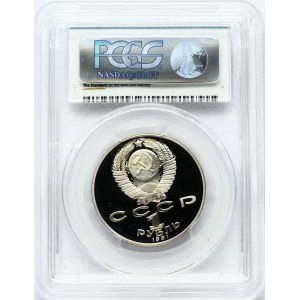 Russia USSR 1 Rouble 1991 Makhtumkuli PCGS PR 69 DCAM