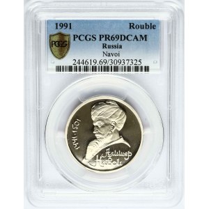 Russia USSR 1 Rouble 1991 Navoi PCGS PR 69 DCAM
