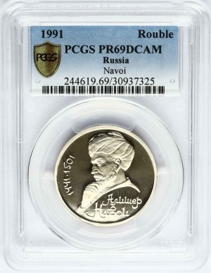 Russia USSR 1 Rouble 1991 Navoi PCGS PR 69 DCAM
