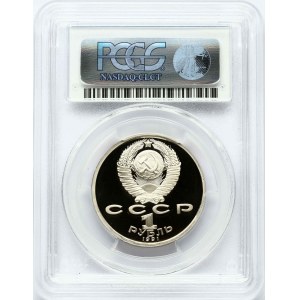Russia USSR 1 Rouble 1991 Navoi PCGS PR 69 DCAM
