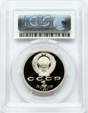 Russia USSR 1 Rouble 1991 Navoi PCGS PR 69 DCAM