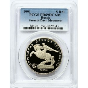 Russia USSR 5 Roubles 1991 David Sasunski PCGS PR 69 DCAM