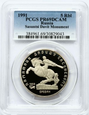 Russia USSR 5 Roubles 1991 David Sasunski PCGS PR 69 DCAM