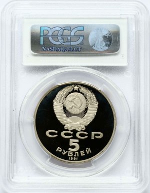 Russia USSR 5 Roubles 1991 David Sasunski PCGS PR 69 DCAM