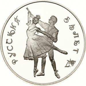 Russia 3 Roubles 1993 ЛМД Russian Ballet