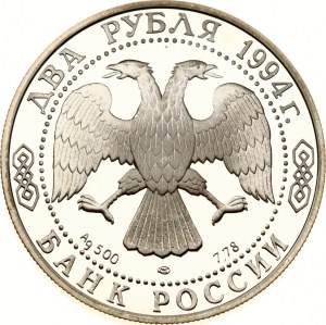 Russia 2 Roubles 1994 ЛМД P P Bazhov