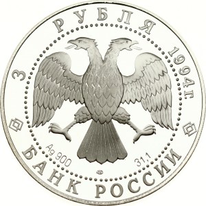 Russia 3 Roubles 1994 ЛМ V.I. Surikov
