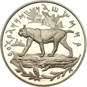 Russia 25 Roubles ND (1995) Lynx Uniface averse