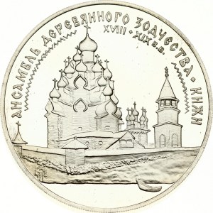 Russia 3 Roubles 1995 ЛМД The Wooden Architecture of Kizhi