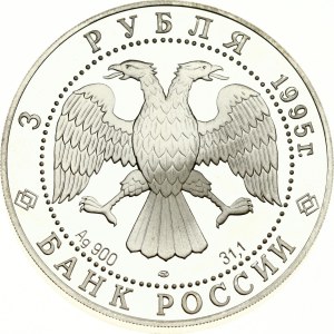 Russia 3 Roubles 1995 ЛМД The Wooden Architecture of Kizhi