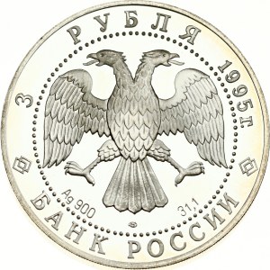 Russia 3 Roubles 1995 ЛМД The First Russian National Library