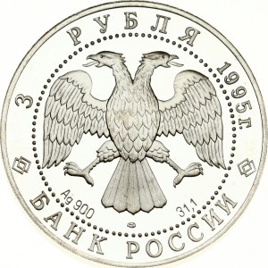 Russia 3 Roubles 1995 ЛМД Alexander the Nevsky