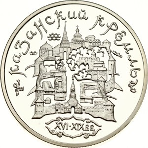 Russia 3 Roubles 1996 MМД Kazan Kremlin