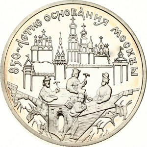 Russia 3 Roubles 1997 MМД Ancient builders