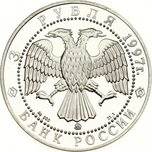 Russia 3 Roubles 1997 MМД Ancient builders