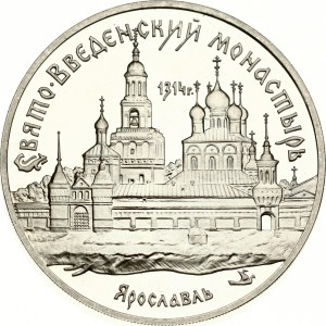 Russia 3 Roubles 1997 MМД The Monastery of the Virgin’s Saint Entrance Presentation