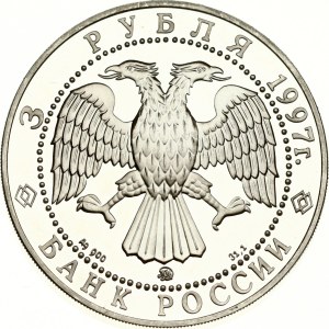 Russia 3 Roubles 1997 MМД The Monastery of the Virgin’s Saint Entrance Presentation