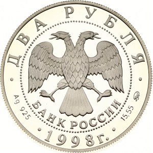 Russia 2 Roubles 1998 MМД Sergei Eisenstein