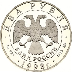 Russia 2 Roubles 1998 MМД Sergei Eisenstein