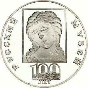 Russia 3 Roubles 1998 СПМД Archangel