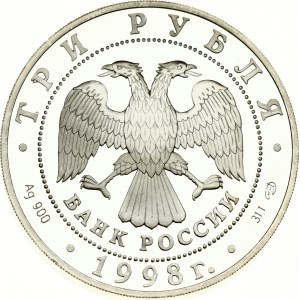 Russia 3 Roubles 1998 СПМД Archangel