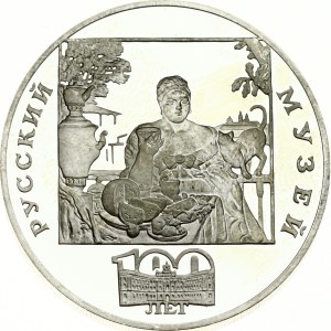 Russia 3 Roubles 1998 СПМД The Merchant's Wife
