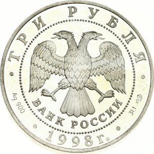 Russia 3 Roubles 1998 СПМД The Merchant's Wife