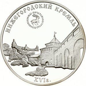 Russia 3 Roubles 2000 MМД The Nizhny Novgorod Kremlin