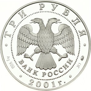 Russia 3 Roubles 2001 MМД The dam Dnieproges