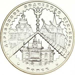 Russia 3 Roubles 2004 MМД The Wooden Architecture