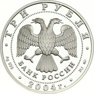Russia 3 Roubles 2004 MМД The Wooden Architecture