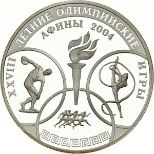 Russia 3 Roubles 2004 MМД Summer Olympic Games