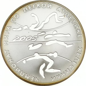 Russia 3 Roubles 2005 СПМД Athletics World Championshipin
