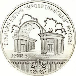 Russia 3 Roubles 2005 MМД «Kropotkinskaya»