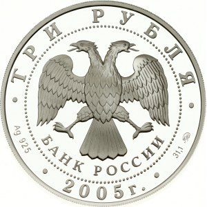 Russia 3 Roubles 2005 MМД «Kropotkinskaya»