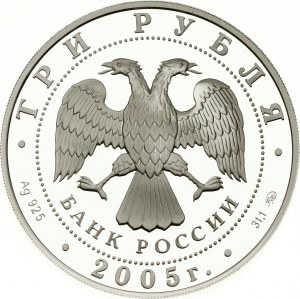 Russia 3 Roubles 2005 MМД «Kropotkinskaya»