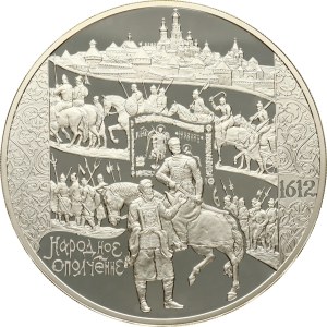Russia 100 Roubles 2012 СПМД The People's Voluntary Corps