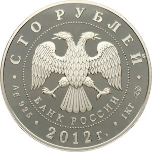 Russia 100 Roubles 2012 СПМД The People's Voluntary Corps