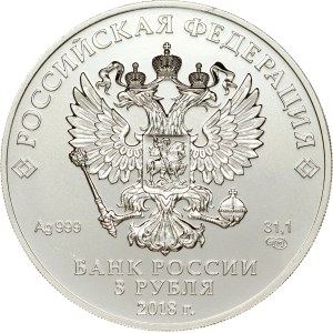 Russia 3 Roubles 2018 СПМД FIFA World Cup
