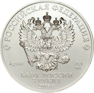 Russia 3 Roubles 2018 СПМД FIFA World Cup
