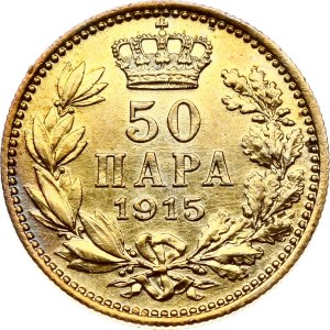 Serbia 50 Para 1915