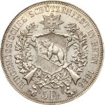 Switzerland 5 Francs 1885 Bern Shooting Festival