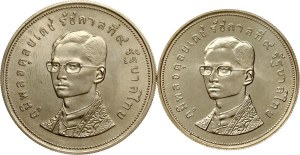 Thailand 50 & 100 Baht 2517 (1974) Wildlife Conservation Set of 2 coins