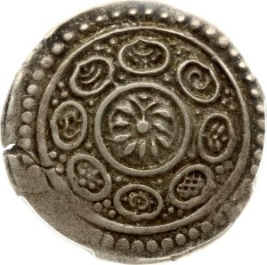 Tibet Tangka (1792) PCGS XF 40