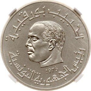 Tunisia 1/2 Dinar 1976 FAO; Essai NGC MS 67 TOP POP
