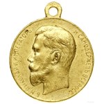 Medal for Zeal (За усердие), 1894-1915, engraved by A. В...