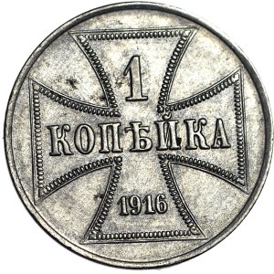 1 Kopiejka 1916 OST - A Berlin
