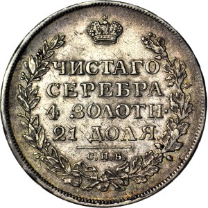 Russia, Alexander I, ruble 1812 СПБ МФ, St. Petersburg